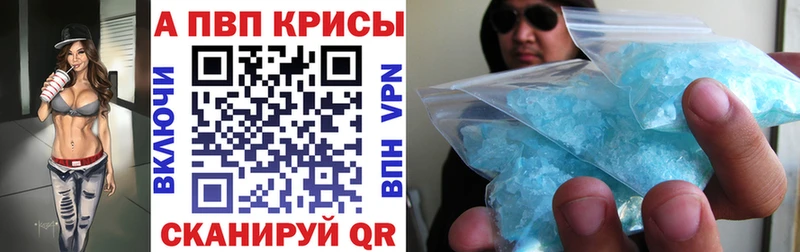 A-PVP СК КРИС  Купить где  Серафимович 