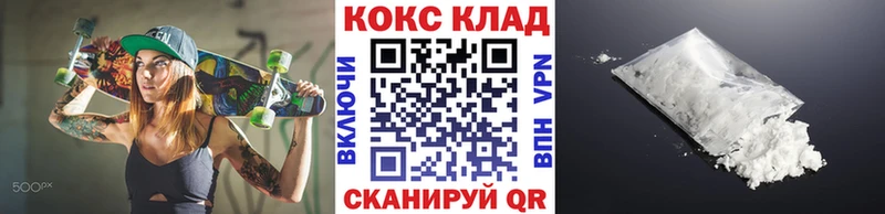 Купить где  Серафимович  COCAIN Боливия 