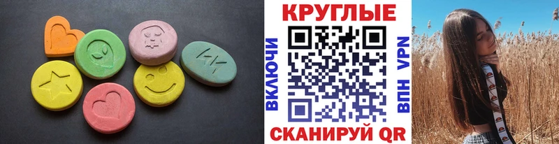 Купить  Серафимович  ЭКСТАЗИ Дубай 