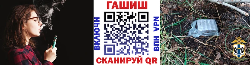 Купить где  Серафимович  ГАШ 40% ТГК 