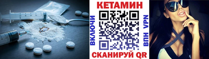 Купить закладки  Серафимович  Кетамин VHQ 