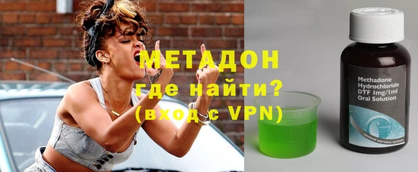первитин Арсеньев