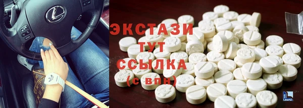 первитин Арсеньев