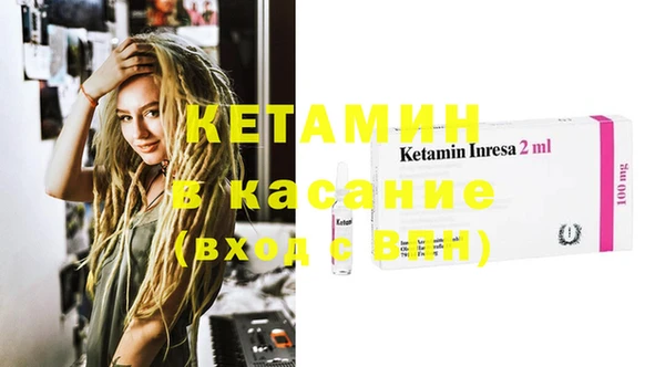 мяу мяу кристалл Аркадак