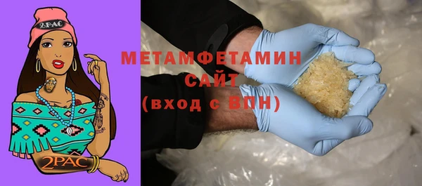 наркотики Беломорск