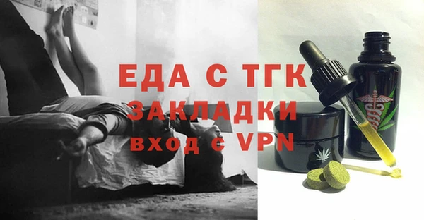 первитин Арсеньев
