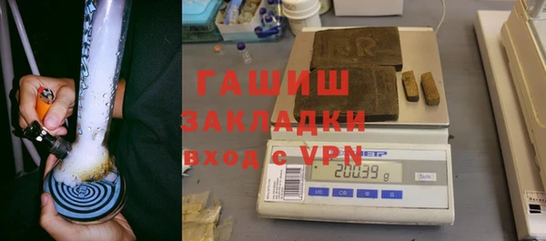 прущие грибы Армянск