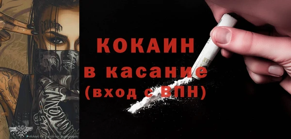 дистиллят марихуана Белоозёрский