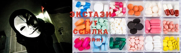 бутират Балабаново