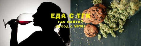 первитин Арсеньев