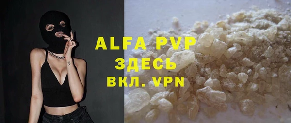 мяу мяу кристалл Аркадак