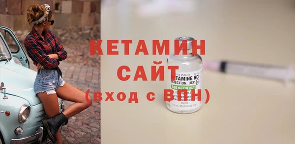 дистиллят марихуана Белоозёрский