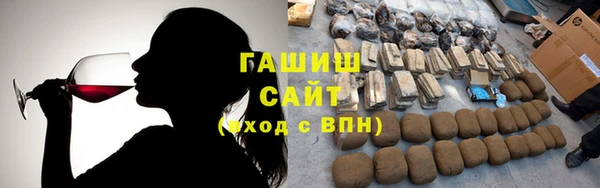 мяу мяу кристалл Аркадак