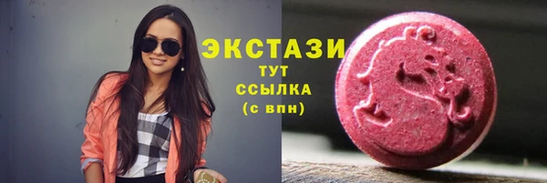кокаин Белокуриха