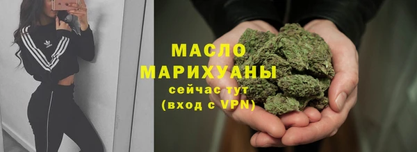 первитин Арсеньев