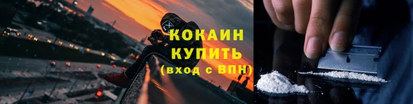 бутират Балабаново