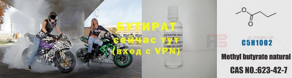 кокаин Белокуриха