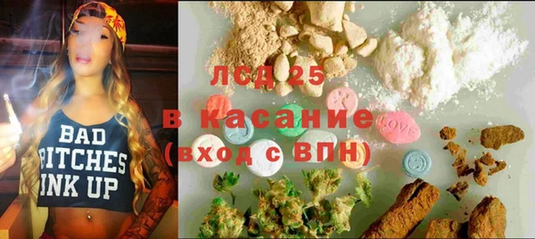 мяу мяу кристалл Аркадак
