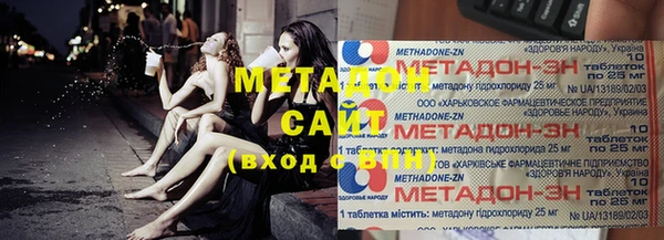 бутират Балабаново
