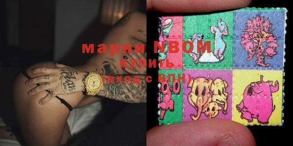 дистиллят марихуана Белоозёрский