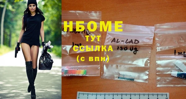 бутират Балабаново