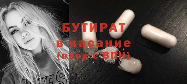первитин Арсеньев