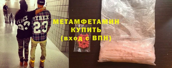первитин Арсеньев
