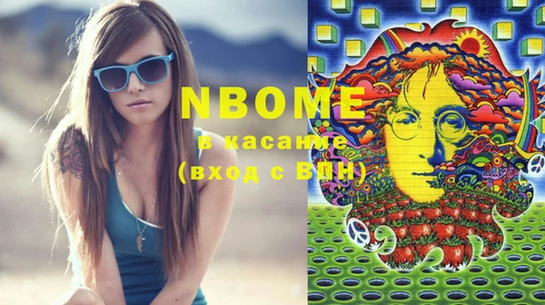 мяу мяу кристалл Аркадак
