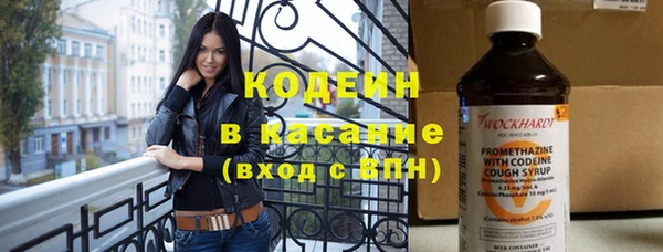 прущие грибы Армянск