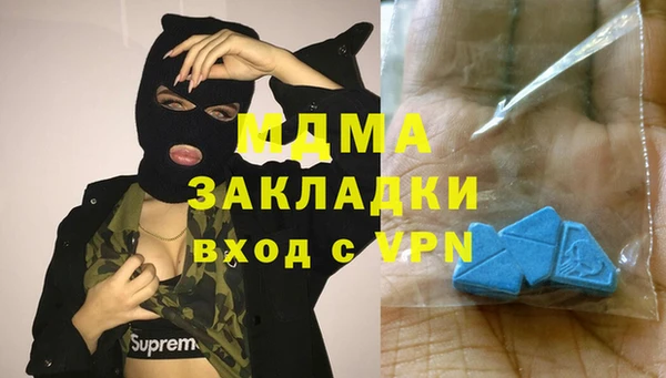 мяу мяу кристалл Аркадак