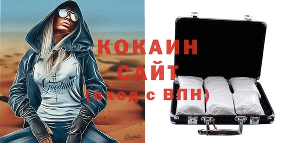 кокаин Белокуриха