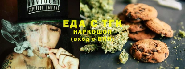 мяу мяу кристалл Аркадак