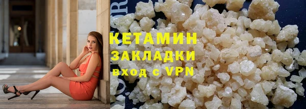 наркотики Беломорск