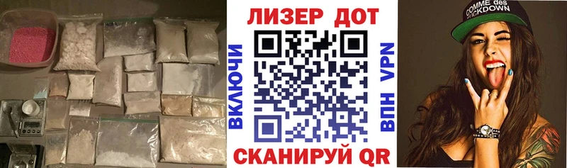 Лсд 25 экстази ecstasy  Купить  Серафимович 