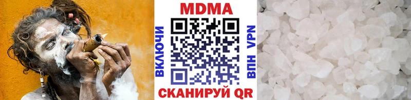 МДМА молли  Купить  Серафимович 