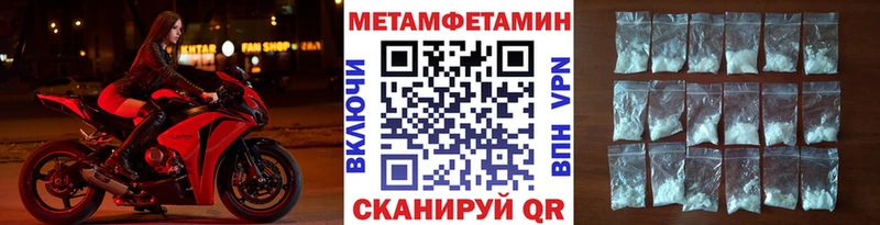 Купить  Серафимович  Метамфетамин Methamphetamine 