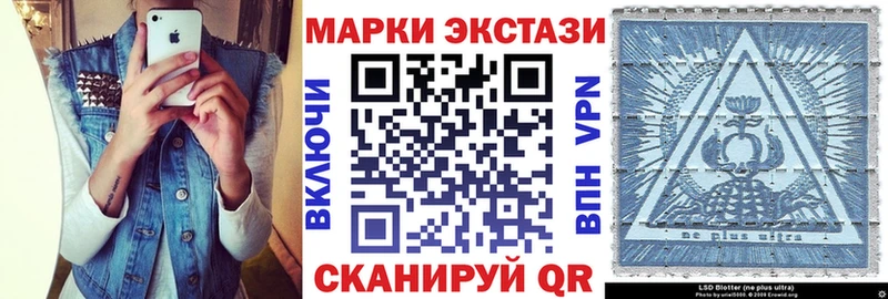 Купить закладки  Серафимович  Марки NBOMe 1,8мг 
