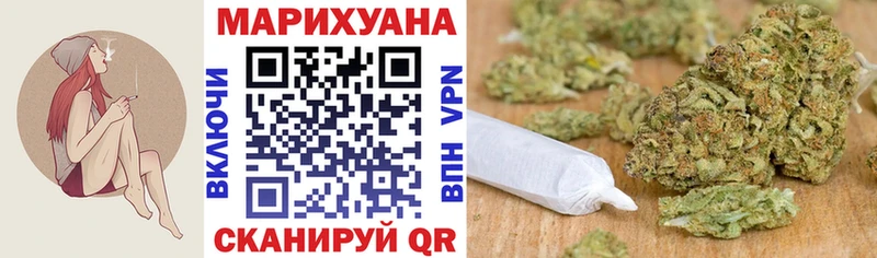 Марихуана OG Kush  Купить закладки  Серафимович 